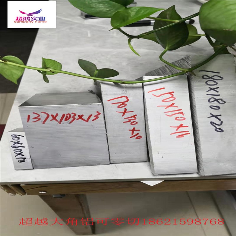 不等边角铝L型铝条j铝合金角铝型材角铁90度直角10*15*20*30*40*5