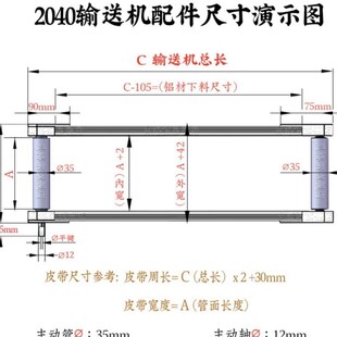 4020铝型材h小型输送机电子产品自动传送带流水线冲床机分拣打标