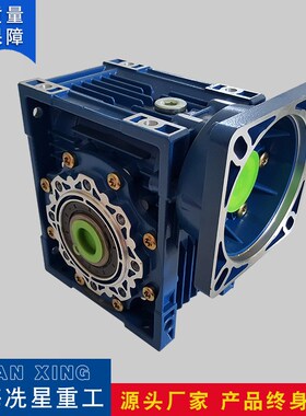 低噪音MV63铝合金涡轮蜗杆减速N机供应厂家全国包邮