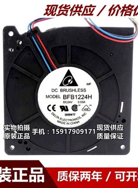 原装dela 12032 24V 0.53A F1224O 变频器 鼓风机涡轮风扇
