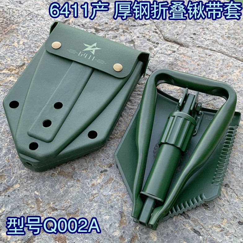 Q002A工铲多功能铲子折叠锹户外露营金属野外生存装备求生车载铲