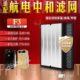 适配AVICHE航电中和F3空气净化器F3过滤网除雾霾甲醛异味复合滤芯