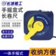 50米 高精度耐磨建筑工程测量工具盒尺10 长城精工钢卷尺