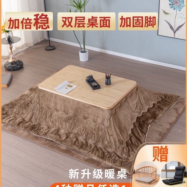 日式暖桌被炉桌烤暖桌实木榻榻米茶几暖炉桌子取暖和室几桌取暖器
