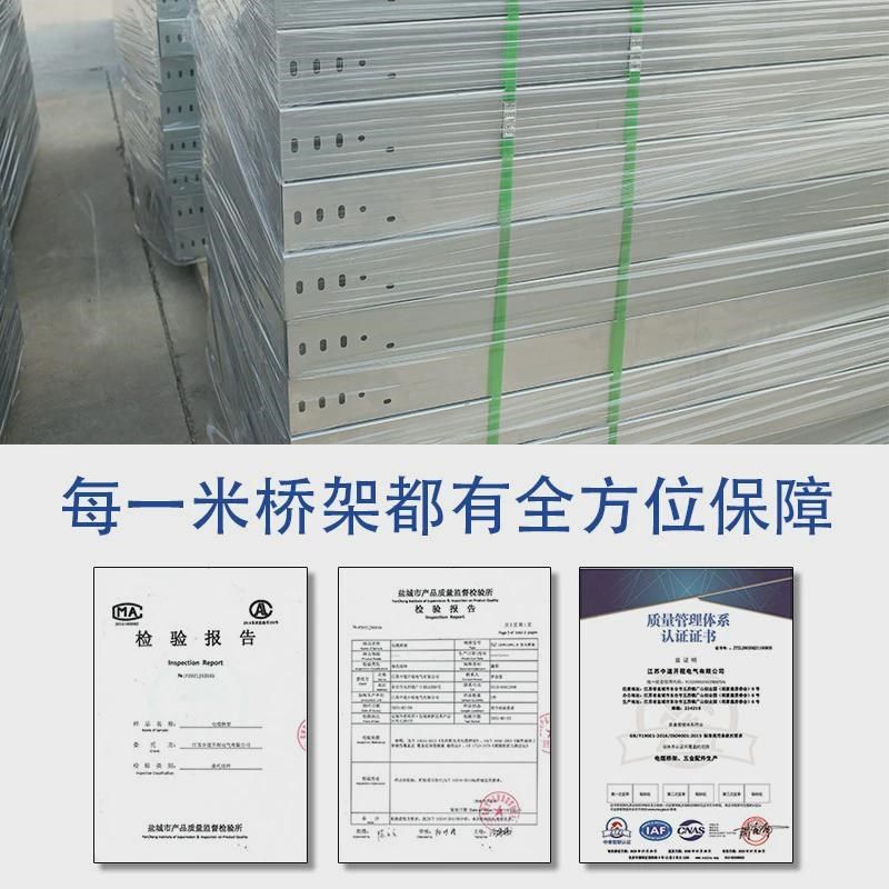 电缆桥架b304不锈钢桥架线槽大规格不锈钢桥架槽式桥架桥架