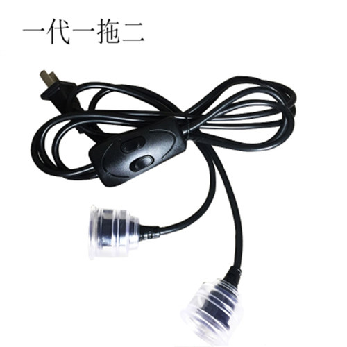 鱼缸专用灯管8电源线插头单端通电单J控双控独立开关防水灯头