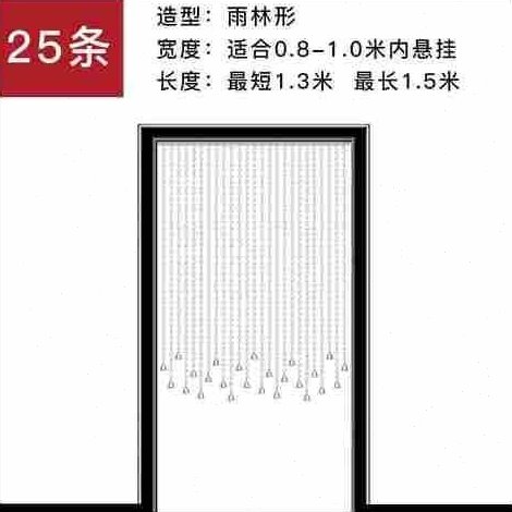 水晶珠帘隔断帘成品窗帘卧室门帘客厅玄关半挂吊线珠链珠帘子装饰