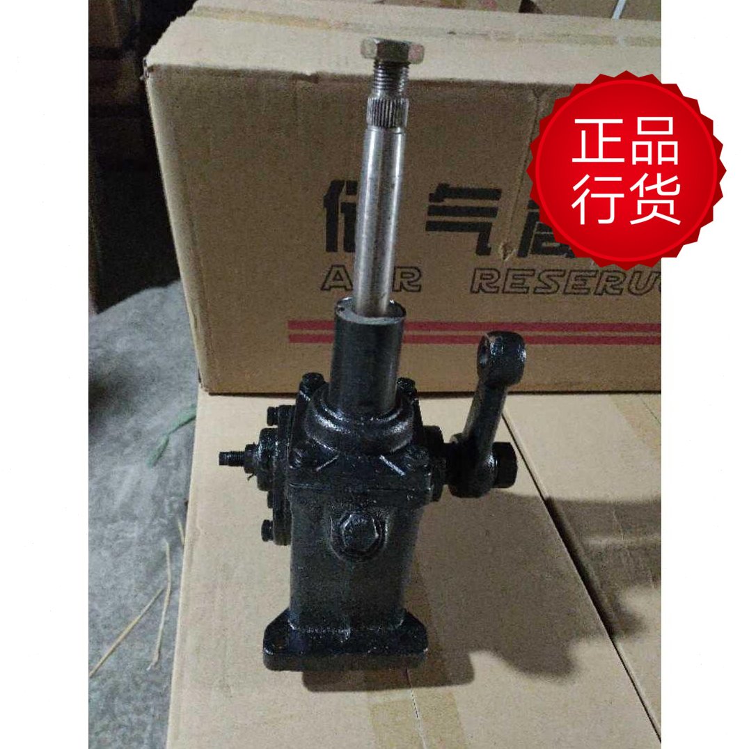 时风农用车配件 矿中王三轮车方向机 循环球方向机 矿车用