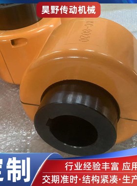 现货带罩壳链条联轴器KCu罩壳滚子联轴器花键轴孔双排链轮联轴器