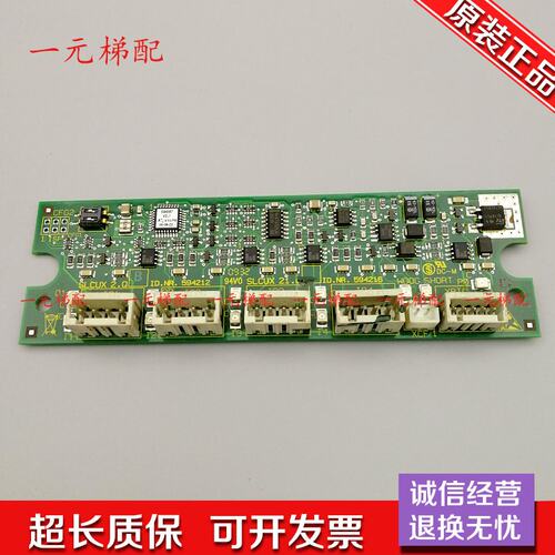 3300电梯功能板591806/594212/594216/205462原装现货