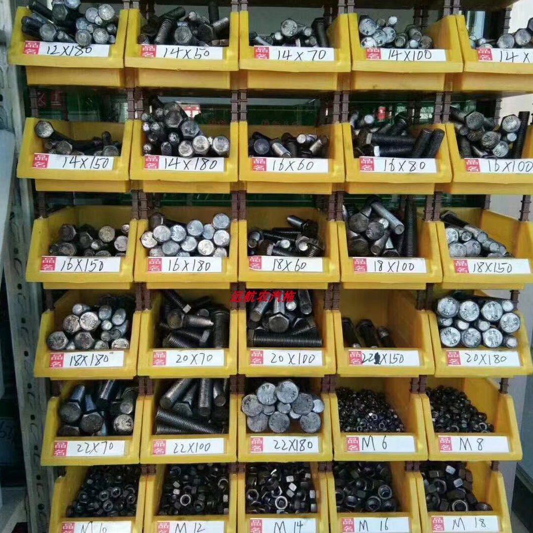 塑料货架斜口盒组合式五金零件盒分格式物料配件分类盒工具收纳盒