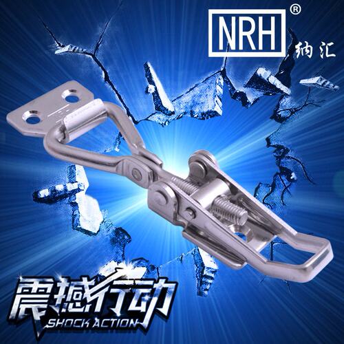 纳汇五金NRH 5607A卡尼斯可调扣不锈钢搭扣箱包配件五金锁扣箱扣