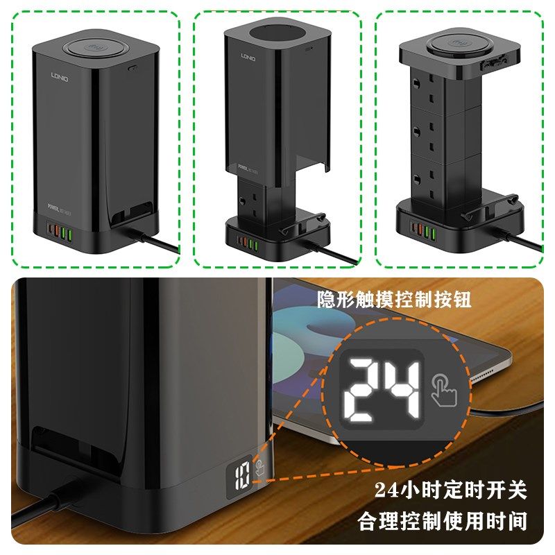 英标立式排插13A英式多孔插x座无线充ec快充头多功能收纳盒排插