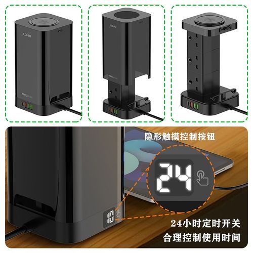 英标立式排插13A英式多孔插x座无线充ec快充头多功能收纳盒排插