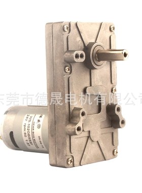 伟盛555直流减速电机24伏12vB金属齿轮调速自动售货机游戏机小马