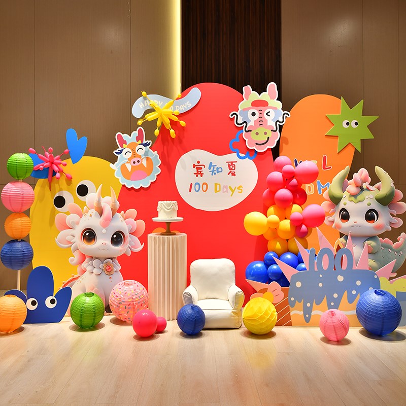 多巴胺龙宝宝百天满月装饰布置k板背景墙L女宝宝百日宴30天气球