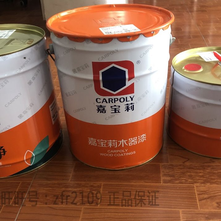 嘉宝莉木器漆大桶透明/白色固化净味稀释剂PU工程油性家具聚酯漆