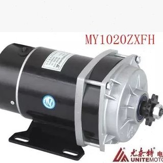 尤奈特永磁直流有刷电机MY1120ZXF-600W48V36V24V 电动三轮车配件