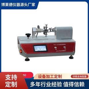 活检针针管与针座连接抗扭转性测试仪针座扭力扭矩测试机