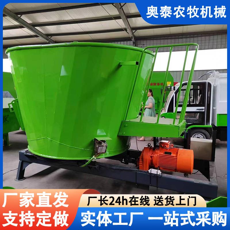 立式全日粮制备机tmr饲料搅拌机养殖拌料牛羊草料揉丝粉碎一体机