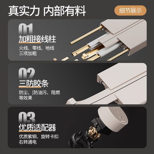 轨道插座可移动滑轨家用餐边柜插座厨房超薄电力滑道导轨排插电源