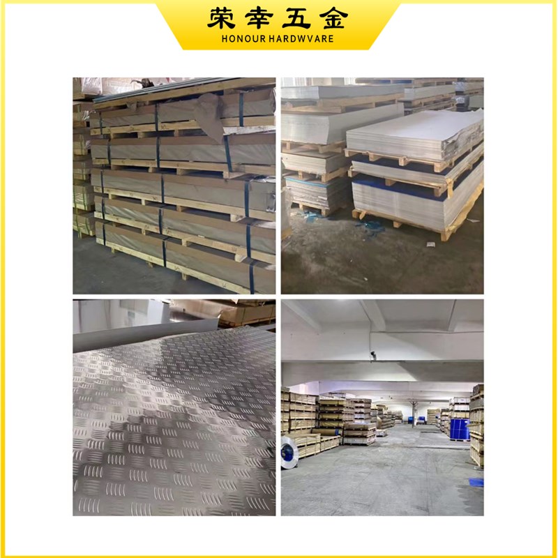花纹铝板防滑板加工定制零切防腐铝合金压花板3mm楼梯踏板铝板2mm
