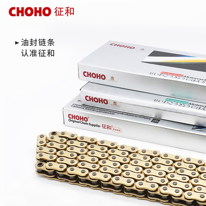 适用阿普利亚GPR250 APR250R征和油封链条大小飞牙盘链轮三件套链