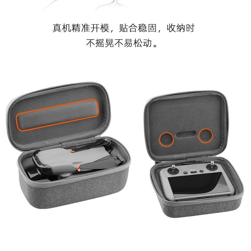 适用DJI大疆御AIR 3收纳包机身主机遥控器带屏便携手包无人机配件
