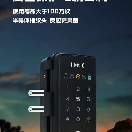 蓝牙玻璃门指纹密码锁单双开门禁锁免开孔智能电子锁遥控玻璃门锁