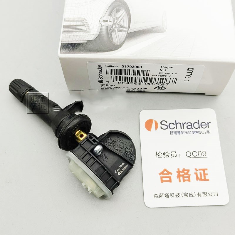 别克雪佛兰新君威君越昂科威朗科鲁兹GL8 ATSL轮胎气压胎压传感器