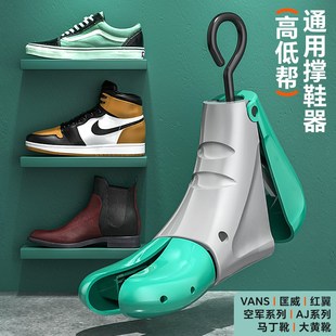 扩鞋 男女款 器撑鞋 撑子鞋 通用撑大器定型器 器鞋 楦靴子扩大器高帮鞋