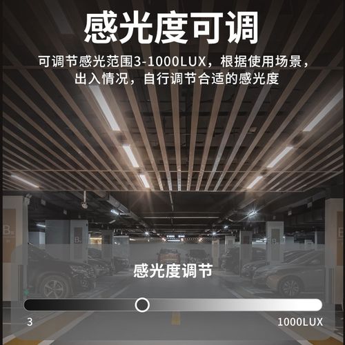 人体感应开关楼道延时220v智能自动APP可调led灯家用微波感应开关