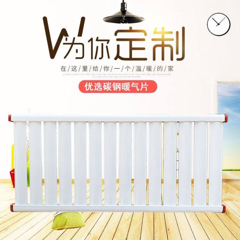 家用碳钢暖气片7025型散热片水电暖壁挂炉采暖炉取暖气片散热器