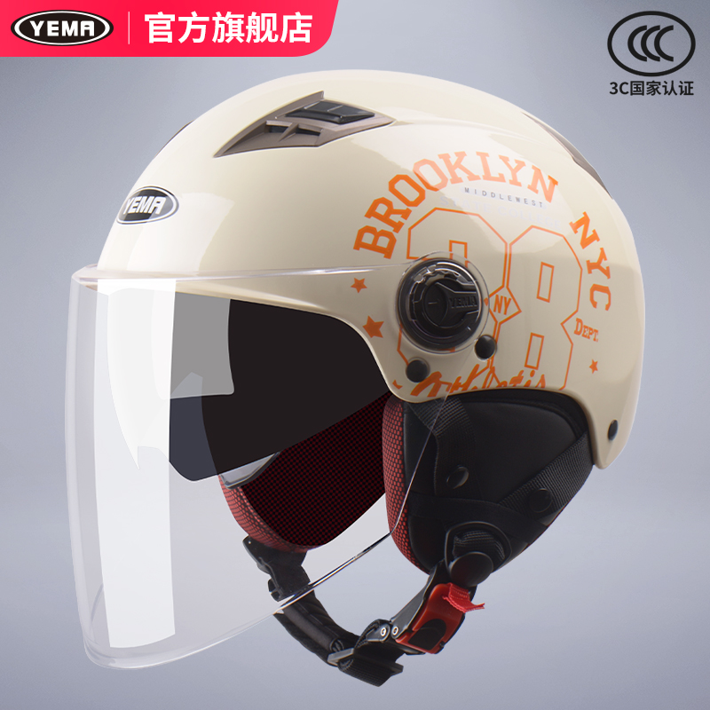 3C认证野马电动摩托车头盔男女四季通用电瓶安全帽双镜片冬季半盔
