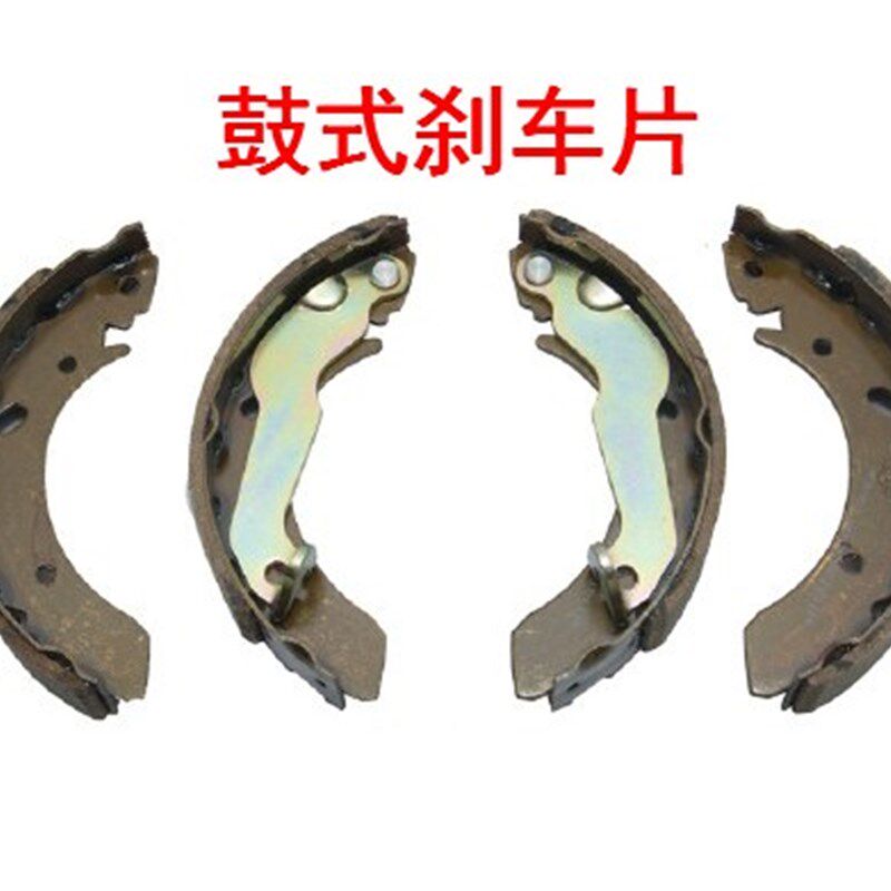 适用陶瓷刹车片本田飞度锋范理念思迪前后刹车片/皮摩擦片