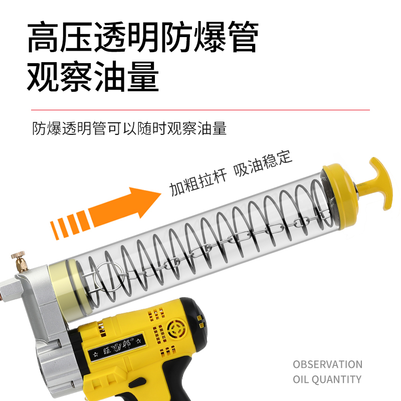 旺邦两三用电动黄油枪充电式全自动高压锂电池打油机散油弹注油枪