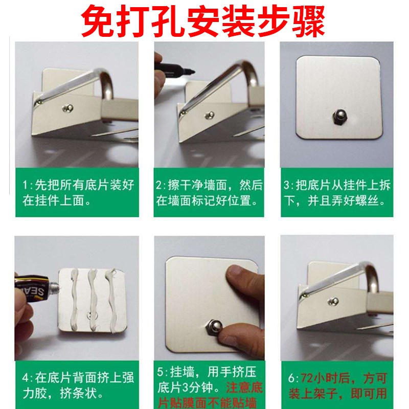 不锈钢厨房置物架墙上单层调味料品收纳架免打孔壁挂式阳台储物架