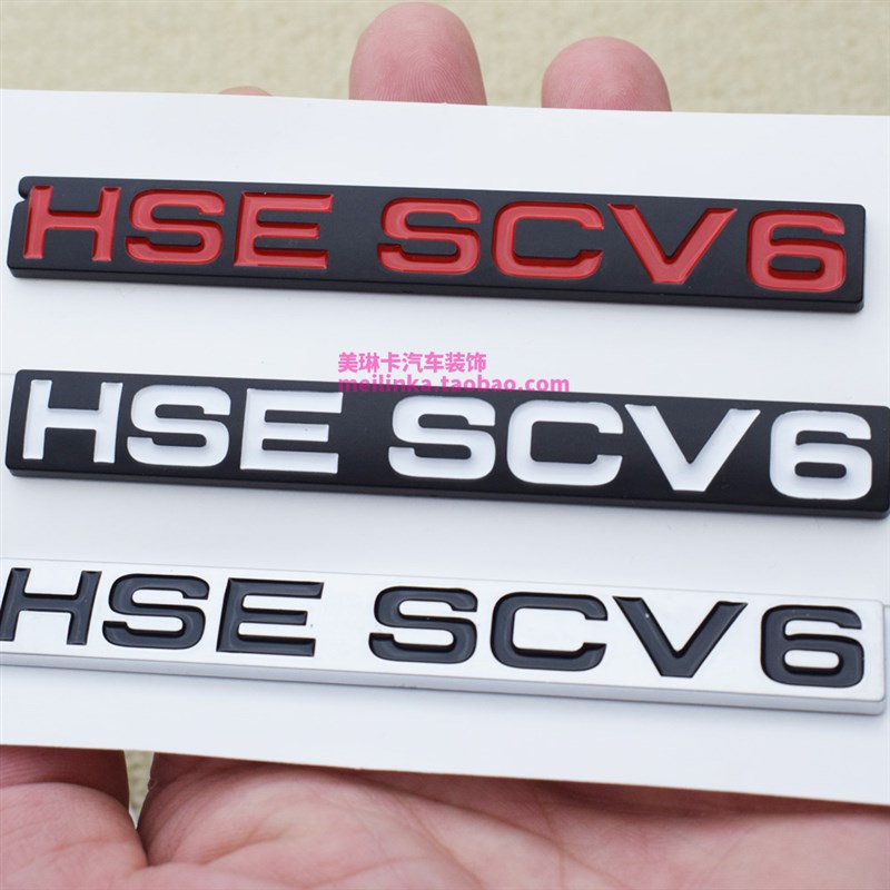 适用于路虎发现4神行2揽胜运动HSE SDV6 SCV6 车门侧标尾标排量标