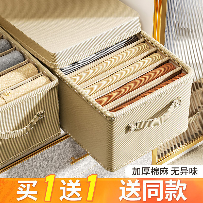 2个装 衣服收纳盒整理盒衣柜收纳分层神器家用内衣裤子整理收纳箱
