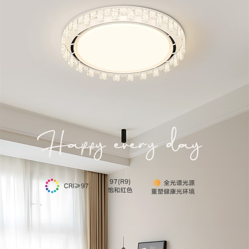 无叶风扇灯卧室灯客厅书房灯餐厅儿童房护眼静音简约法式吸顶灯