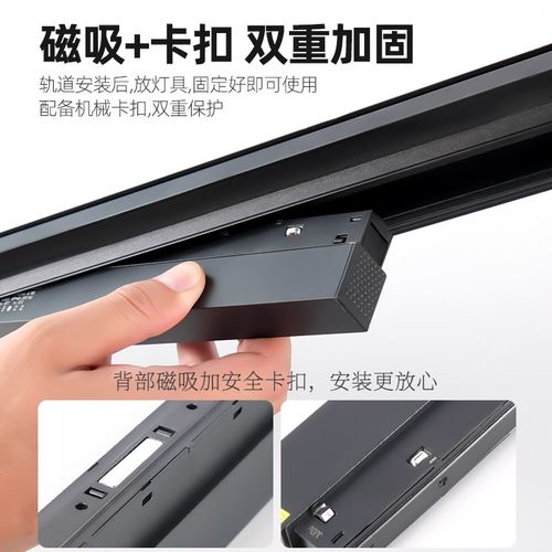 磁吸轨道专用电源一体嵌入式无主灯内置变压器转48v外置恒流驱动