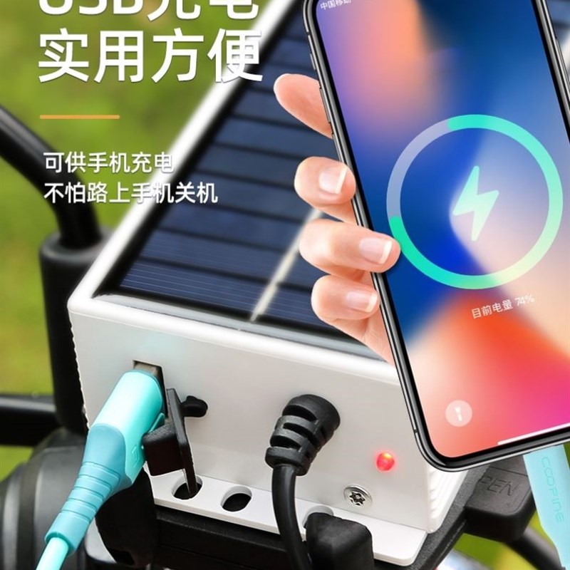 电动车增程续航神器太阳能风力发电边走边充电黑科技电动车稳压器