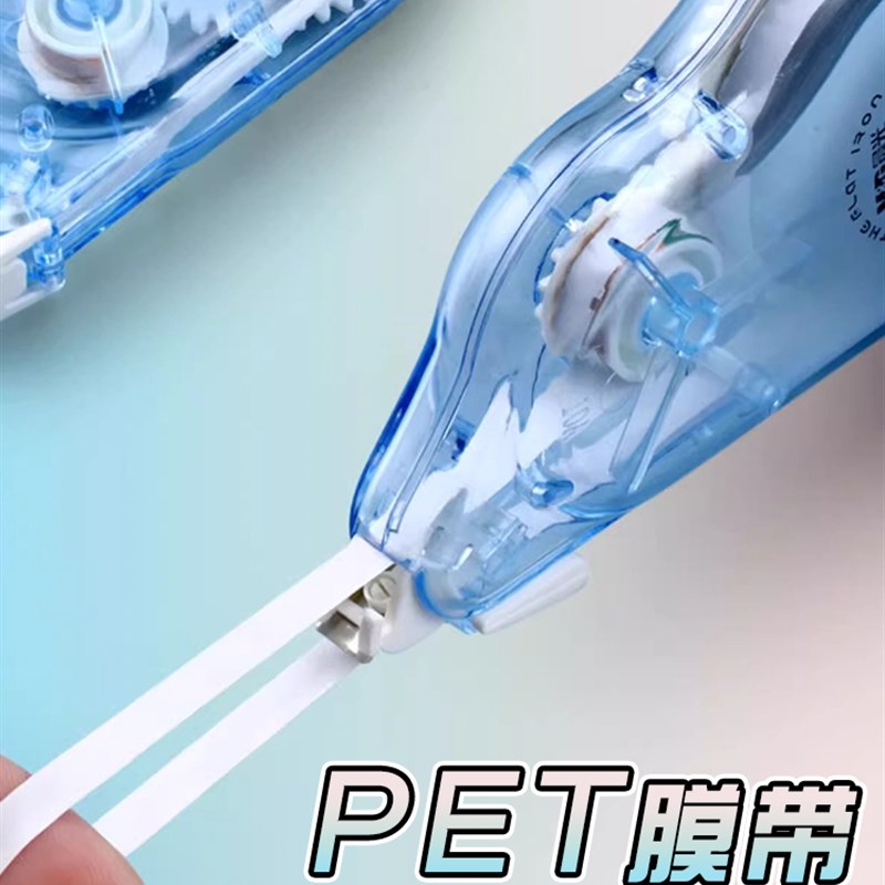 晨光小熨斗修正带小学生专用静音实惠装大容量涂改带高颜值女生用