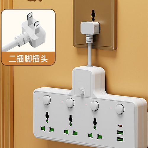 英国标准香港版转换插头通用插孔夜灯USB快速充电多功能转换旅行