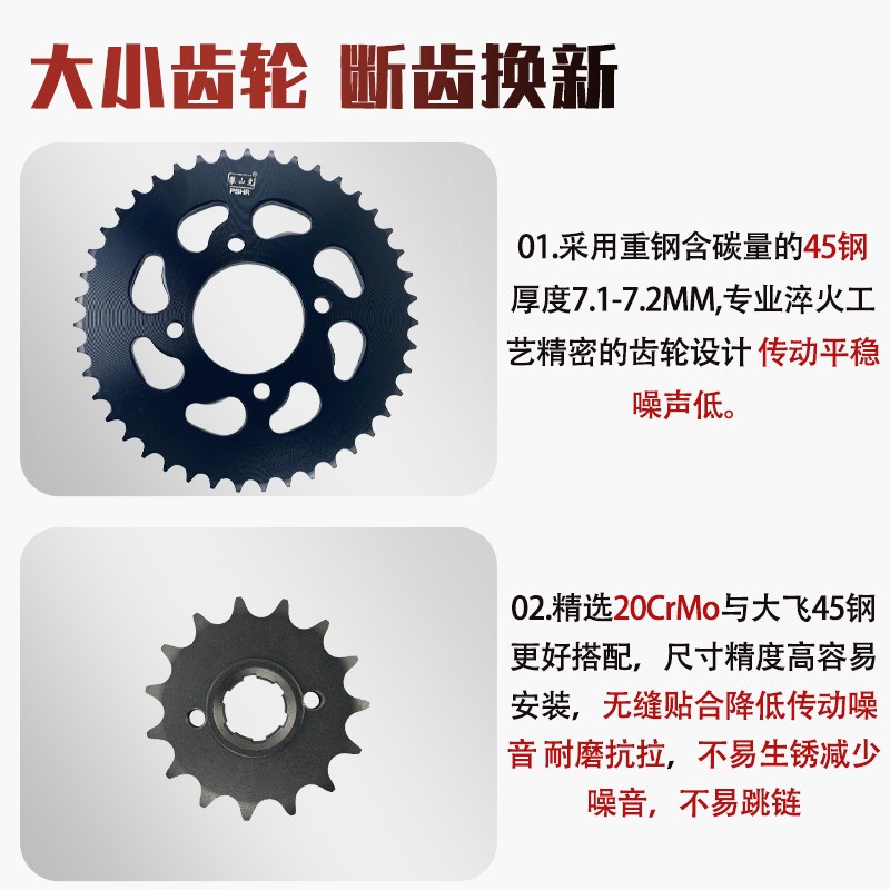 适用春风XO狒狒ST125春风125春风狒狒CF125牙盘428HO彩色油封链条