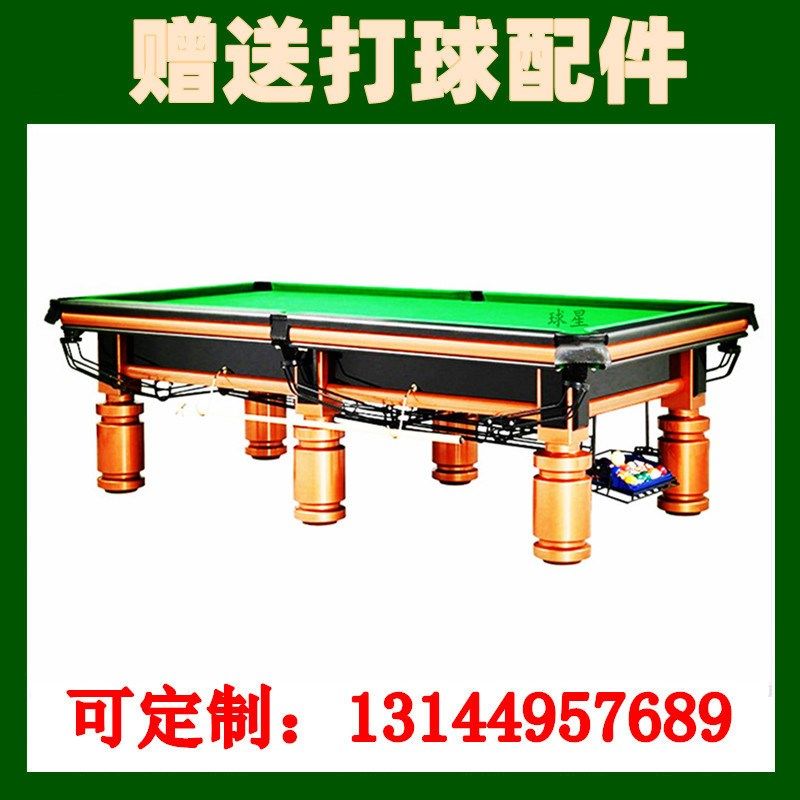 美式球台家用台球桌九尺黑八标准青石面商用自动收球俱乐部用桌子