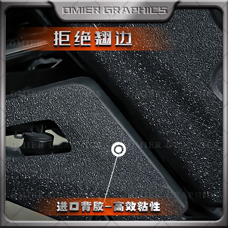 适用23-24款天鹰TX150 TX250加厚橡胶磨砂保护贴膜改装配件装甲贴