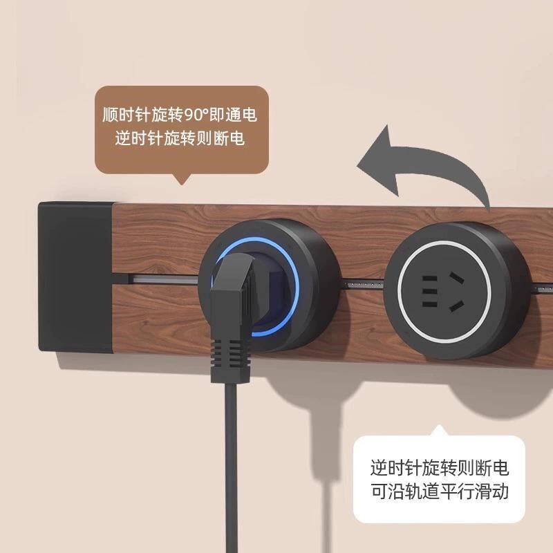 复古木纹轨道插座家用厨房明装可移动扩展插排电力滑动导轨电源