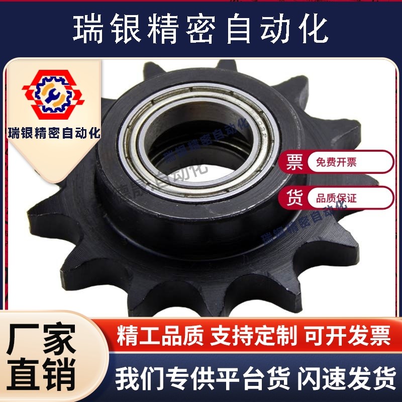 米思米同尺寸带轮毂惰轮链轮DRCBW40B-10齿11齿12齿13齿15齿-26齿