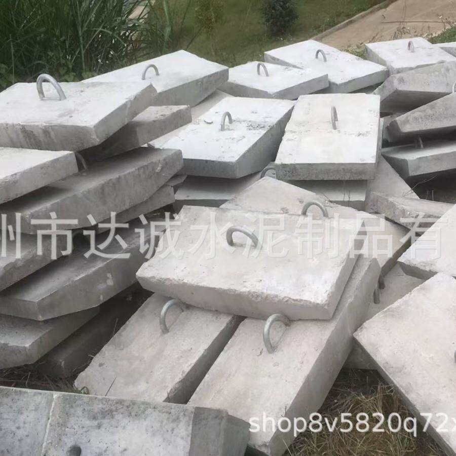 地锚杆地锚石拉线水泥拉盘电力拉盘卡盘混凝土拉盘电线杆拉线石